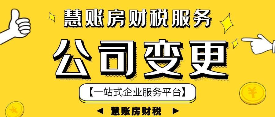 公司营业执照不注销的有什么后果